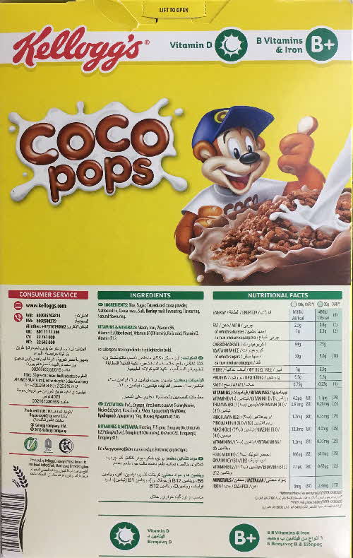 2017 Coco Pops Mega Pack (2)