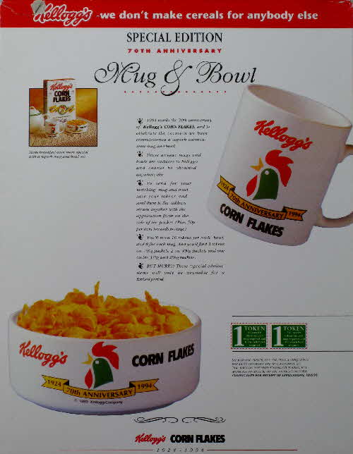 1994 Cornflakes 70th Anniversary Mug & Bowl1
