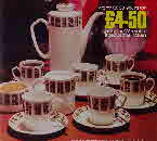 1970 Weetabix Coffee Set Shop Poster1 small